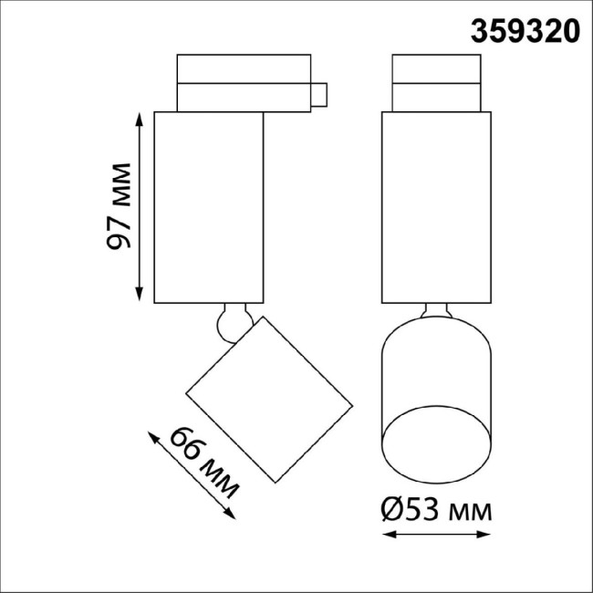 Трековый однофазный светильник Novotech Tubo 359320 Трековый однофазный светильник Novotech Tubo 359320