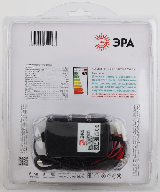 Комплект светодиодной ленты Эра 12В 5050 14,4Вт/м 2700K 5м IP65 5050kit-14,4-60-12-IP65-2700-5m Б0043069 Комплект светодиодной ленты Эра 12В 5050 14,4Вт/м 2700K 5м IP65 5050kit-14,4-60-12-IP65-2700-5m Б0043069