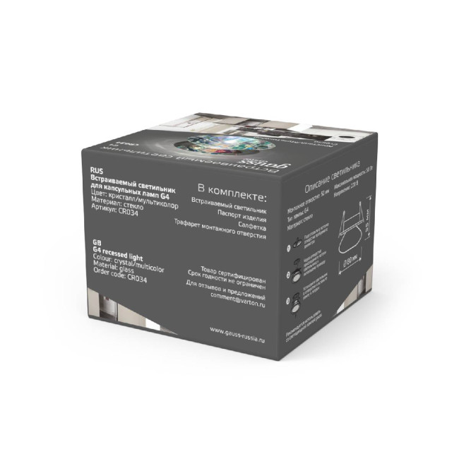 Встраиваемый светильник Gauss Crystal CR034 Встраиваемый светильник Gauss Crystal CR034