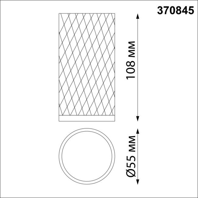 Накладной светильник Novotech Over 370845 Накладной светильник Novotech Over 370845
