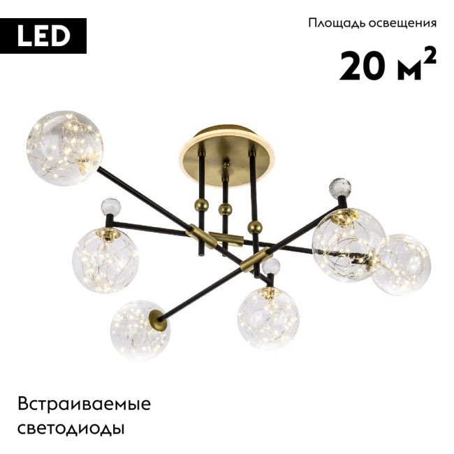 Потолочная люстра Modelux ML.6079.6 Потолочная люстра Modelux ML.6079.6