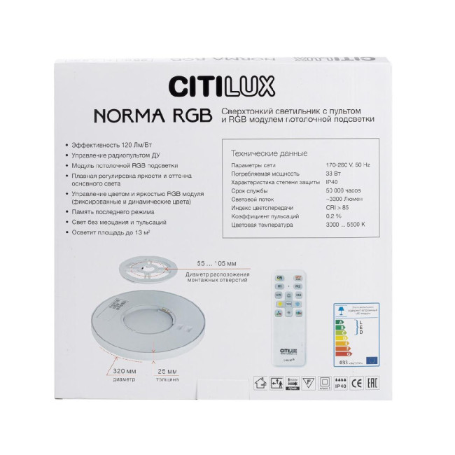 Потолочный светильник Citilux Norma CL749320 Потолочный светильник Citilux Norma CL749320