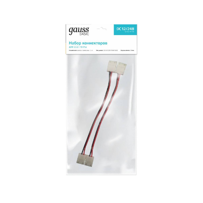 Набор коннекторов Gauss Basic BT433 Набор коннекторов Gauss Basic BT433