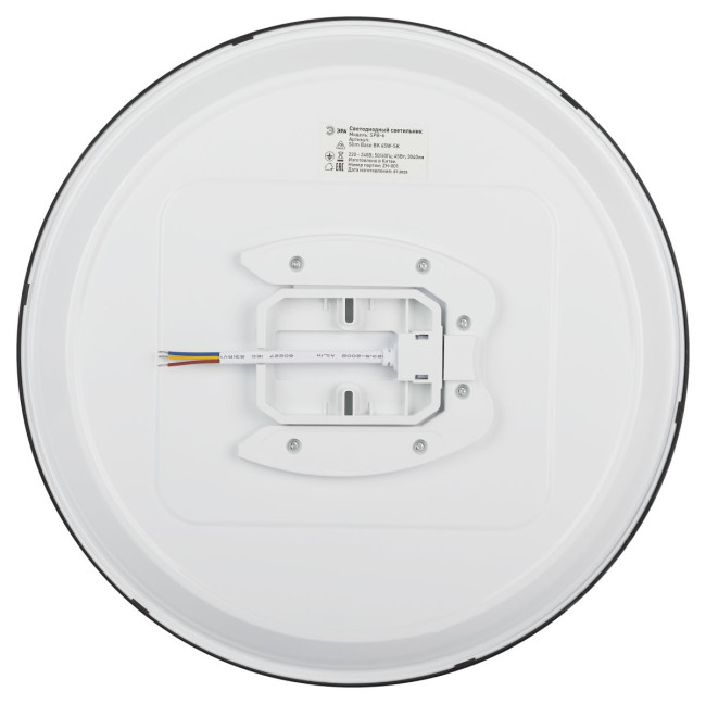 Потолочный светильник Эра Классик без ДУ SPB-6 BK 45W-5K Slim Base Потолочный светильник Эра Классик без ДУ SPB-6 BK 45W-5K Slim Base
