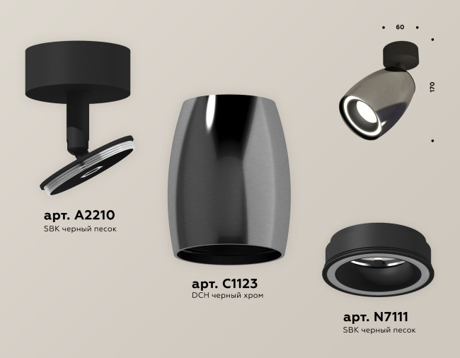 Спот Ambrella Light Techno Spot XM1123003 (A2210, C1123, N7111)