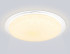Потолочный светильник Ambrella Light Orbital Dance FZ770
