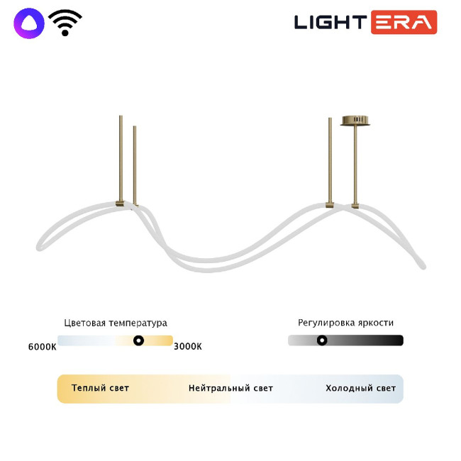 Потолочная люстра Lightera Nyasa LE117L-120GB WIFI Потолочная люстра Lightera Nyasa LE117L-120GB WIFI