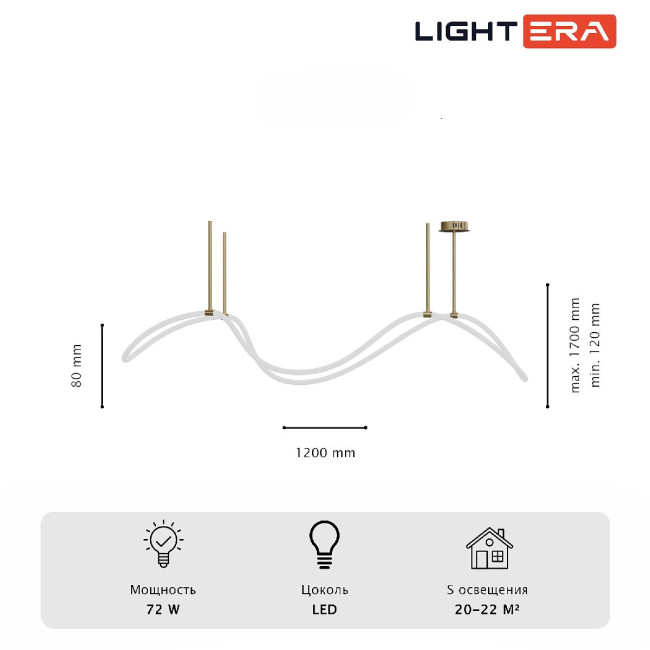 Потолочная люстра Lightera Nyasa LE117L-120GB WIFI Потолочная люстра Lightera Nyasa LE117L-120GB WIFI