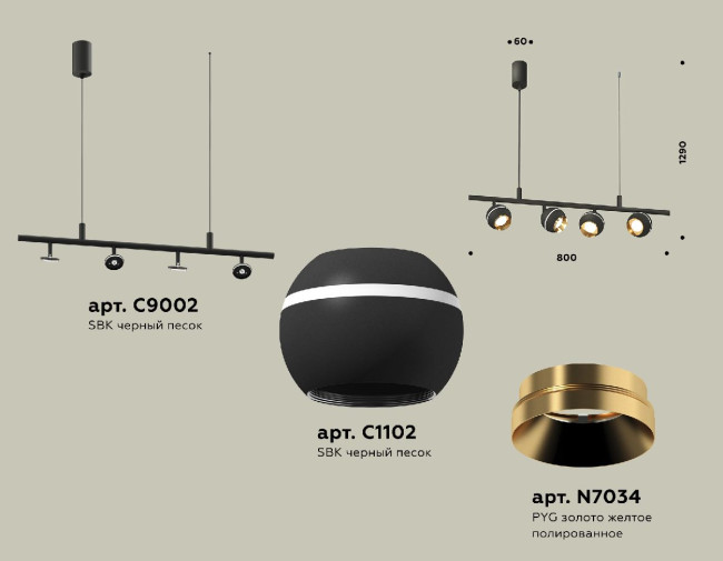 Подвесной светильник Ambrella Light Traditional DIY (С9002, С1102, N7034) XB9002500 Подвесной светильник Ambrella Light Traditional DIY (С9002, С1102, N7034) XB9002500