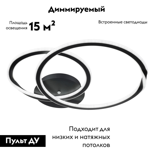 Потолочная люстра Arte Lamp Marsic A2211PL-48BK Потолочная люстра Arte Lamp Marsic A2211PL-48BK
