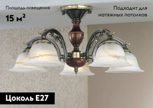 Потолочная люстра Reccagni Angelo PL 2701/5 Потолочная люстра Reccagni Angelo PL 2701/5