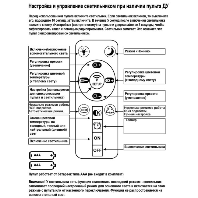 Подвесная люстра Reluce 51490-0.4-12+12 Подвесная люстра Reluce 51490-0.4-12+12