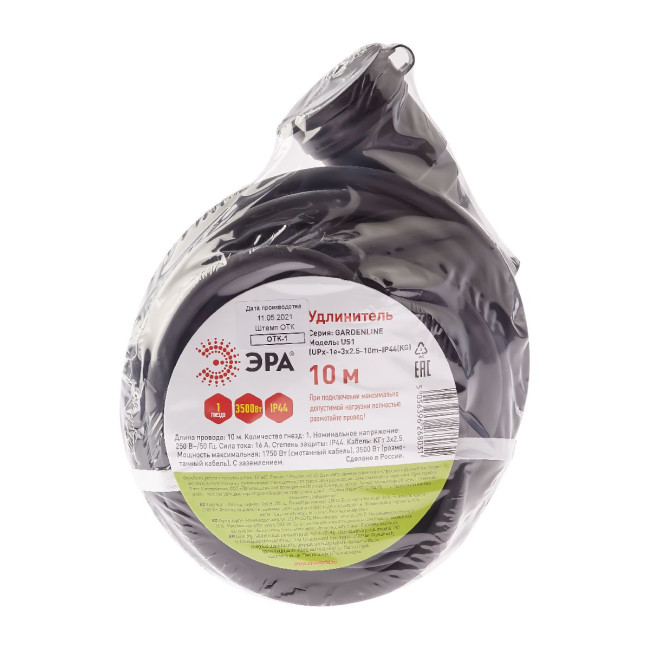 Удлинитель силовой Эра UPx-1e-3x2,5-10m-IP44(KG) Б0050862 Удлинитель силовой Эра UPx-1e-3x2,5-10m-IP44(KG) Б0050862