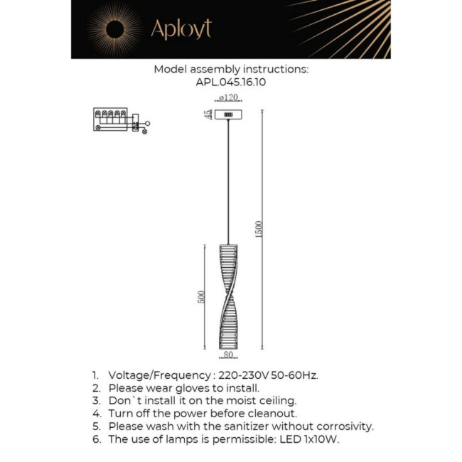 Подвесной светильник Aployt Olimp APL.045.16.10 Подвесной светильник Aployt Olimp APL.045.16.10