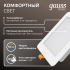 Точечный светильник Gauss Downlight 9031420205 Точечный светильник Gauss Downlight 9031420205