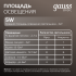 Точечный светильник Gauss Downlight 9031420205 Точечный светильник Gauss Downlight 9031420205