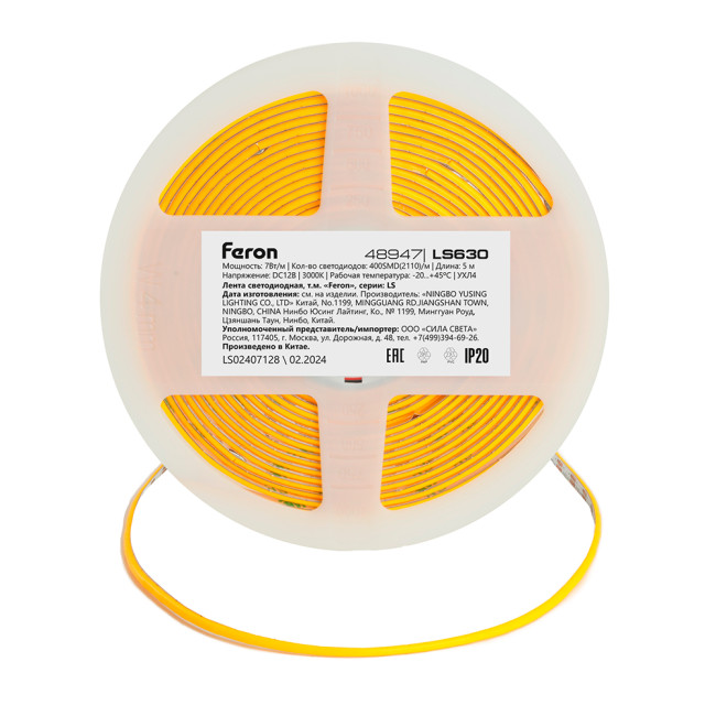 Светодиодная лента Feron LS630 12В 7Вт/м 3000К 5м IP20 48947 Светодиодная лента Feron LS630 12В 7Вт/м 3000К 5м IP20 48947