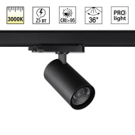 Трековый трехфазный светильник Novotech Port Helix 359570