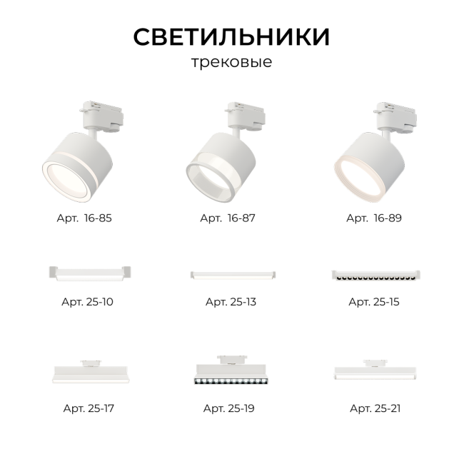 Коннектор угловой для однофазного шинопровода (арт. R45-05, R45-07) Apeyron 09-182 Коннектор угловой для однофазного шинопровода (арт. R45-05, R45-07) Apeyron 09-182