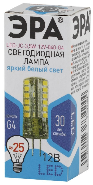 Лампа светодиодная Эра G4 3,5W 4000K LED JC-3,5W-12V-840-G4 Б0033196 Лампа светодиодная Эра G4 3,5W 4000K LED JC-3,5W-12V-840-G4 Б0033196