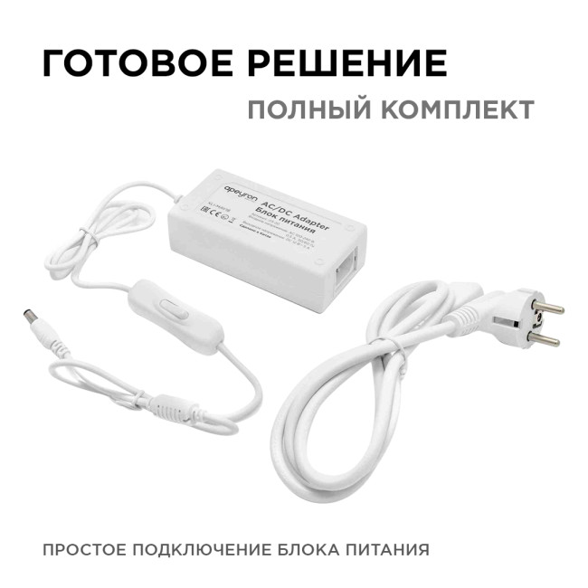 Блок питания Apeyron 12В 36Вт 3А IP44 с переключателем 03-76 Блок питания Apeyron 12В 36Вт 3А IP44 с переключателем 03-76