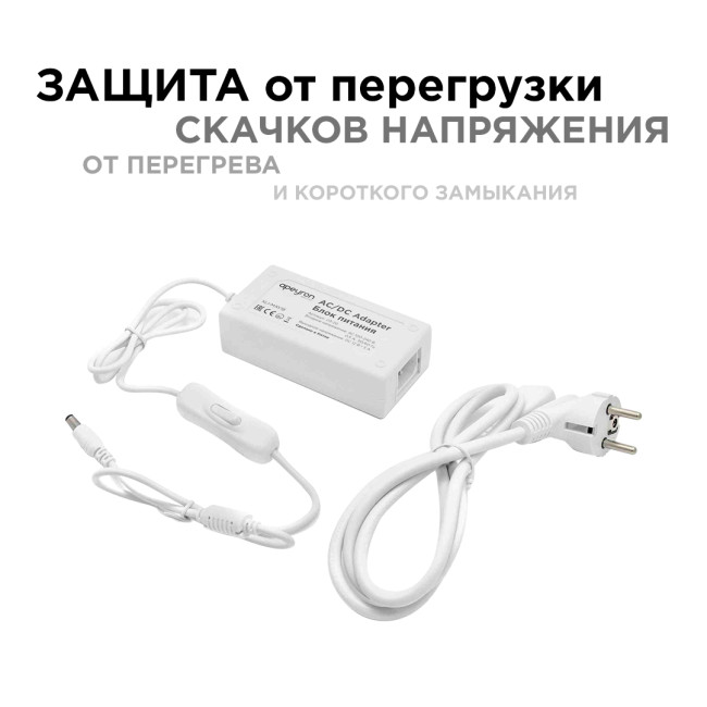 Блок питания Apeyron 12В 36Вт 3А IP44 с переключателем 03-76 Блок питания Apeyron 12В 36Вт 3А IP44 с переключателем 03-76