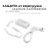 Блок питания Apeyron 12В 36Вт 3А IP44 с переключателем 03-76 Блок питания Apeyron 12В 36Вт 3А IP44 с переключателем 03-76