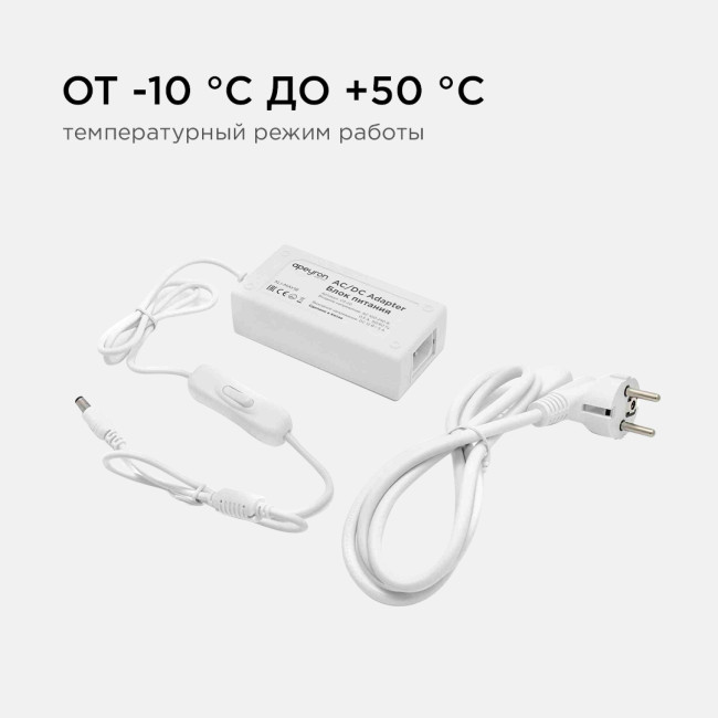 Блок питания Apeyron 12В 36Вт 3А IP44 с переключателем 03-76 Блок питания Apeyron 12В 36Вт 3А IP44 с переключателем 03-76