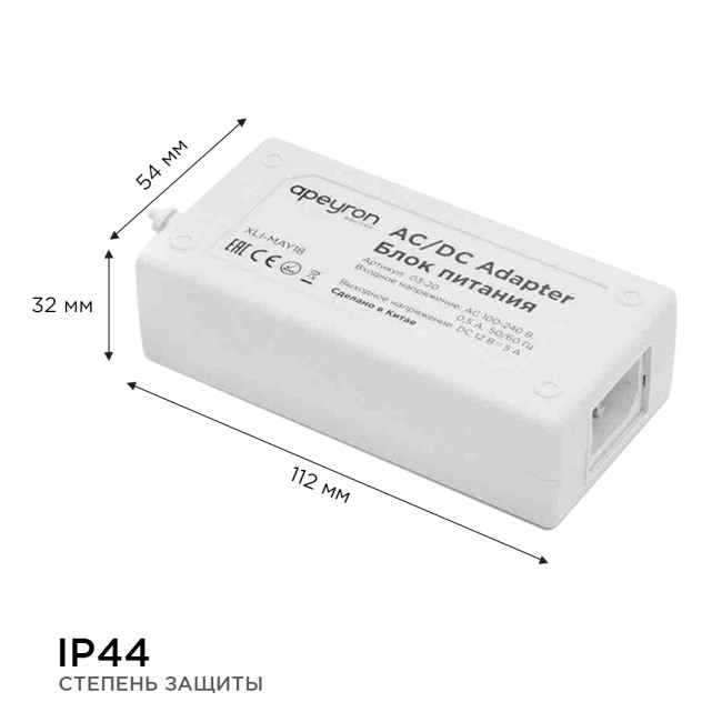 Блок питания Apeyron 12В 36Вт 3А IP44 с переключателем 03-76 Блок питания Apeyron 12В 36Вт 3А IP44 с переключателем 03-76
