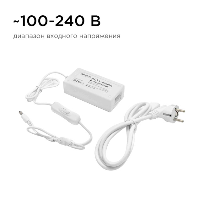 Блок питания Apeyron 12В 36Вт 3А IP44 с переключателем 03-76 Блок питания Apeyron 12В 36Вт 3А IP44 с переключателем 03-76