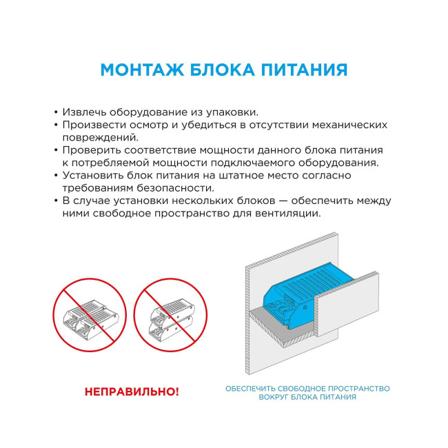 Блок питания Apeyron 12В 36Вт 3А IP44 с переключателем 03-76 Блок питания Apeyron 12В 36Вт 3А IP44 с переключателем 03-76