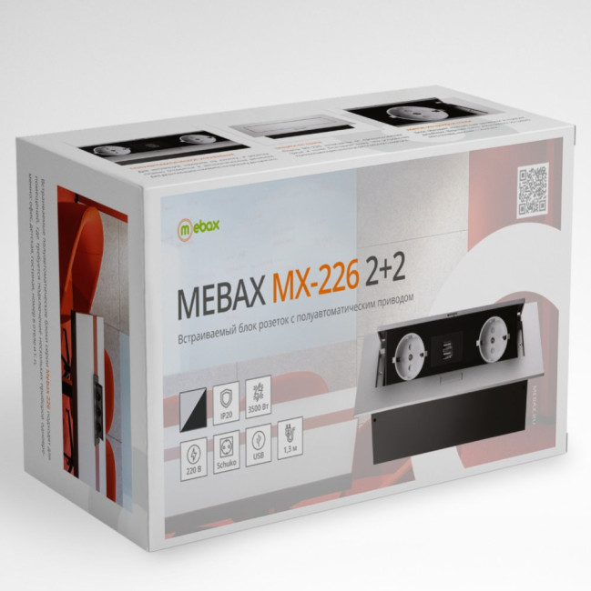 Блок розеток MX-226 (2 секции и 2 USB) Mebax 00-00001338 Блок розеток MX-226 (2 секции и 2 USB) Mebax 00-00001338