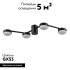 Потолочная люстра Lumion Sanata 8187/4C Потолочная люстра Lumion Sanata 8187/4C
