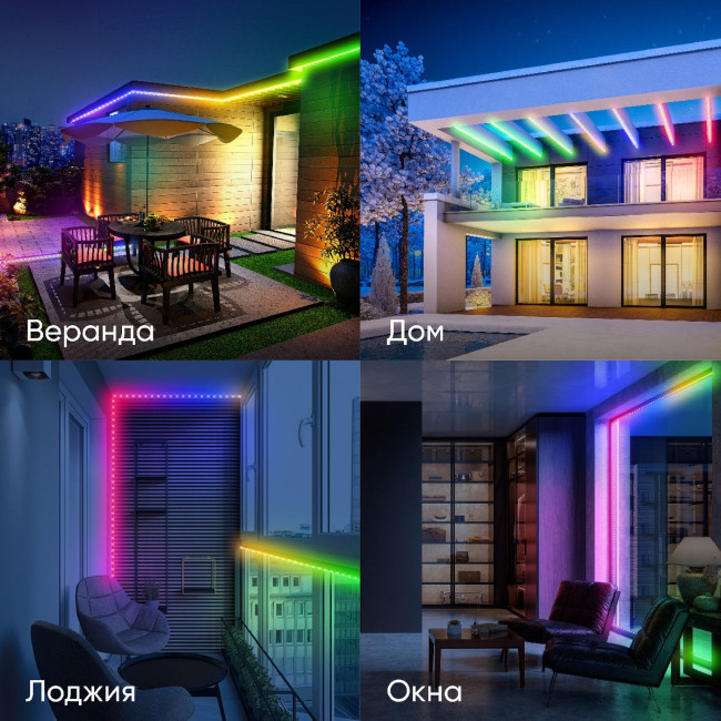 Комплект светодиодной ленты Эра 12В 5050 7,2Вт/м RGB 5м IP65 5050-30-RGB-IP65-Wifi-5m (12V) Б0043446
