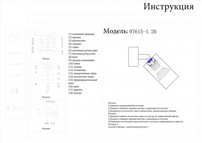 Спот Kink Light Кайко 07615-1,20 Спот Kink Light Кайко 07615-1,20