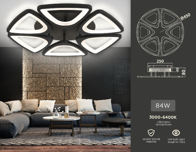 Потолочная люстра Ambrella Light Acrylica Original FA4495