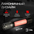 Фонарь аккумуляторный Эра MA-705 Б0061073 Фонарь аккумуляторный Эра MA-705 Б0061073