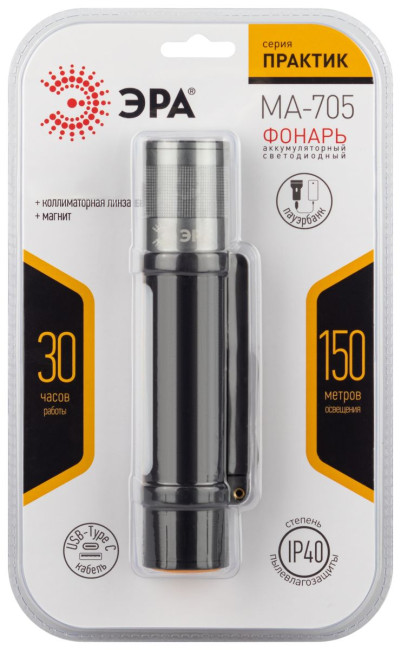 Фонарь аккумуляторный Эра MA-705 Б0061073 Фонарь аккумуляторный Эра MA-705 Б0061073