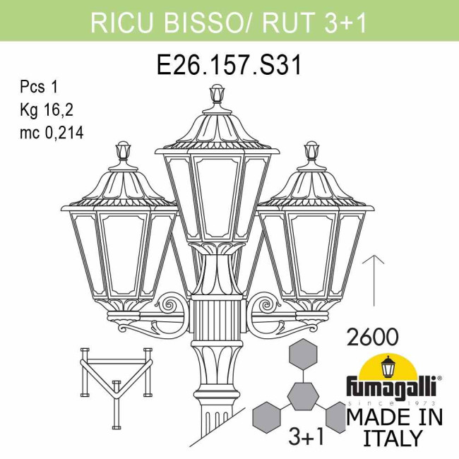 Садово-парковый светильник Fumagalli RICU BISSO/RUT 3+1 E26.157.S31.AYE27 Садово-парковый светильник Fumagalli RICU BISSO/RUT 3+1 E26.157.S31.AYE27