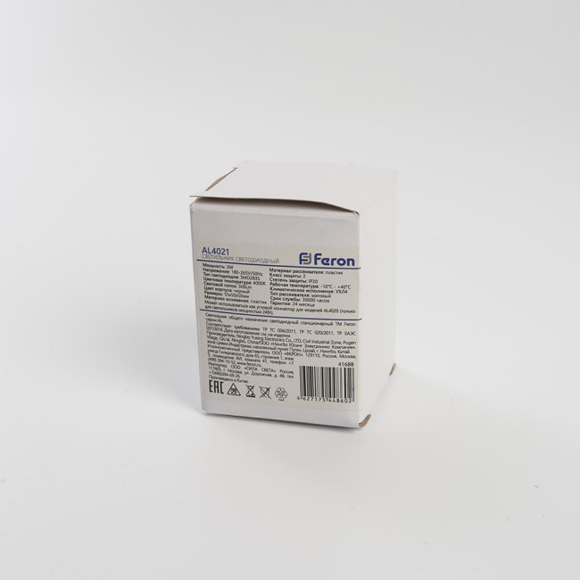 Потолочный светильник Feron AL4021 41689