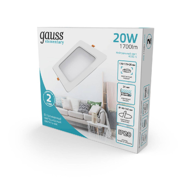 Встраиваемый светильник Gauss Elementary Downlight 998420218 Встраиваемый светильник Gauss Elementary Downlight 998420218