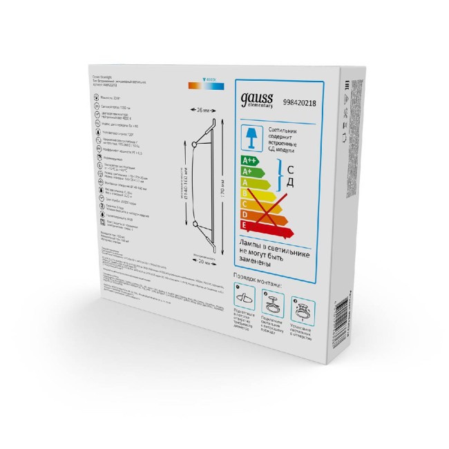 Встраиваемый светильник Gauss Elementary Downlight 998420218 Встраиваемый светильник Gauss Elementary Downlight 998420218
