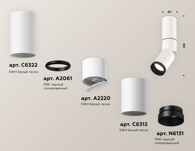 Спот Ambrella Light Techno Spot XM6312115 (C6322, A2061, A2220, C6312, N6131) Спот Ambrella Light Techno Spot XM6312115 (C6322, A2061, A2220, C6312, N6131)