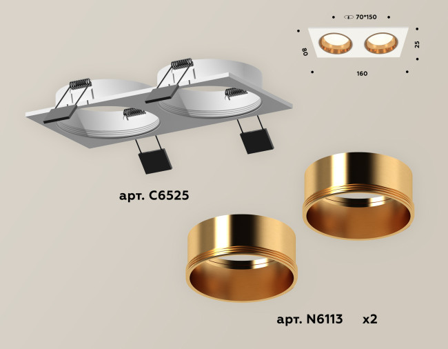 Встраиваемый светильник Ambrella Light Techno XC6525004 (C6525, N6113)