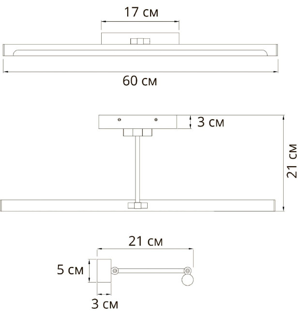 Подсветка для картин Arte Lamp Harrison A1711AP-1BK
