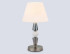 Настольная лампа Ambrella Light High Light Classic LH75262