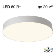 Потолочный светильник Citilux Bart CL755490 Потолочный светильник Citilux Bart CL755490