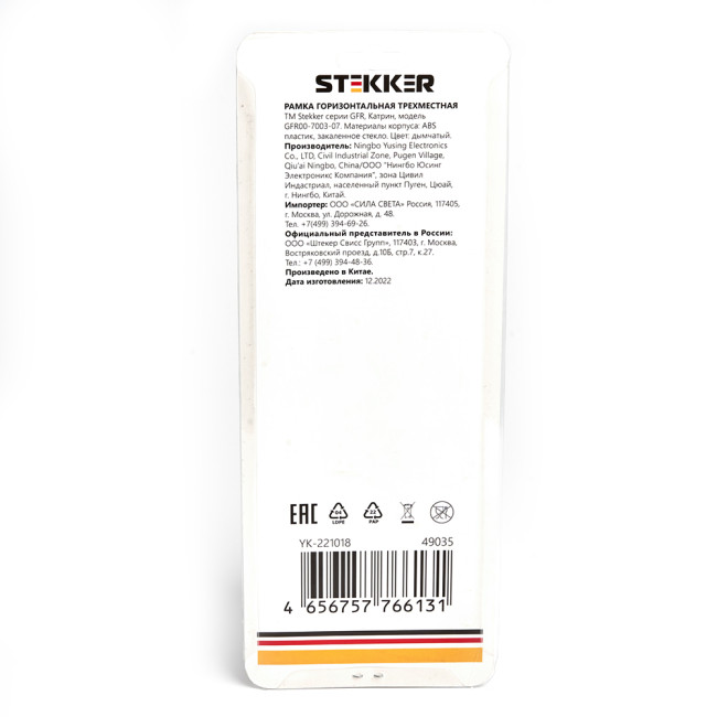 Рамка 3-местная Stekker Катрин GFR00-7003-07 49035 Рамка 3-местная Stekker Катрин GFR00-7003-07 49035