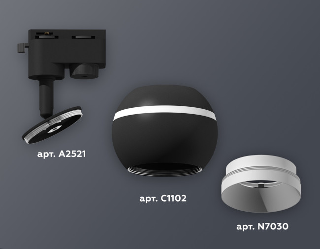 Трековый однофазный светильник с подсветкой Ambrella Light Track System XT1102001 (A2521, C1102, N7030)