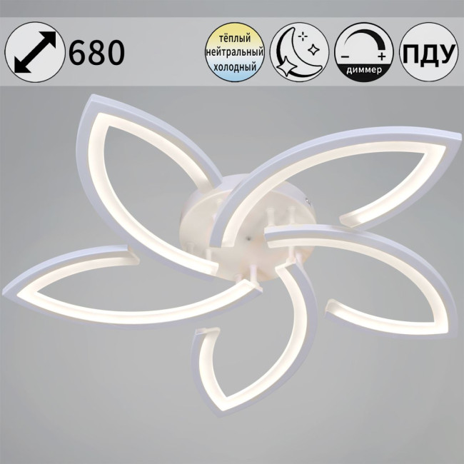 Потолочная люстра Reluce 54090-0.3-05 WH Потолочная люстра Reluce 54090-0.3-05 WH